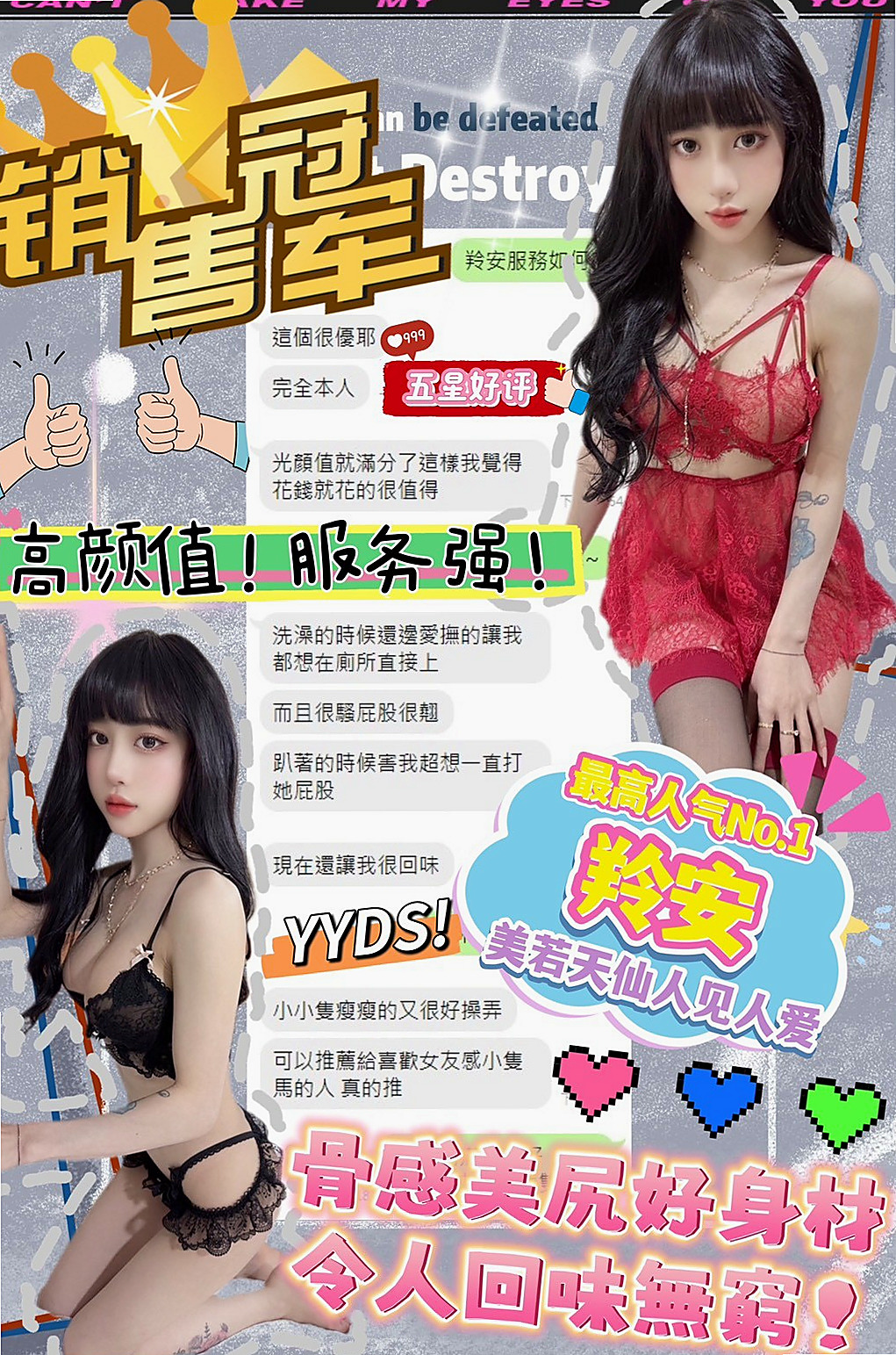 太平找茶→天星｜熟女人妻次｜165cm｜54kg｜D罩杯｜18歲｜很性感的女生 胸部堅挺 很漂亮的胸型